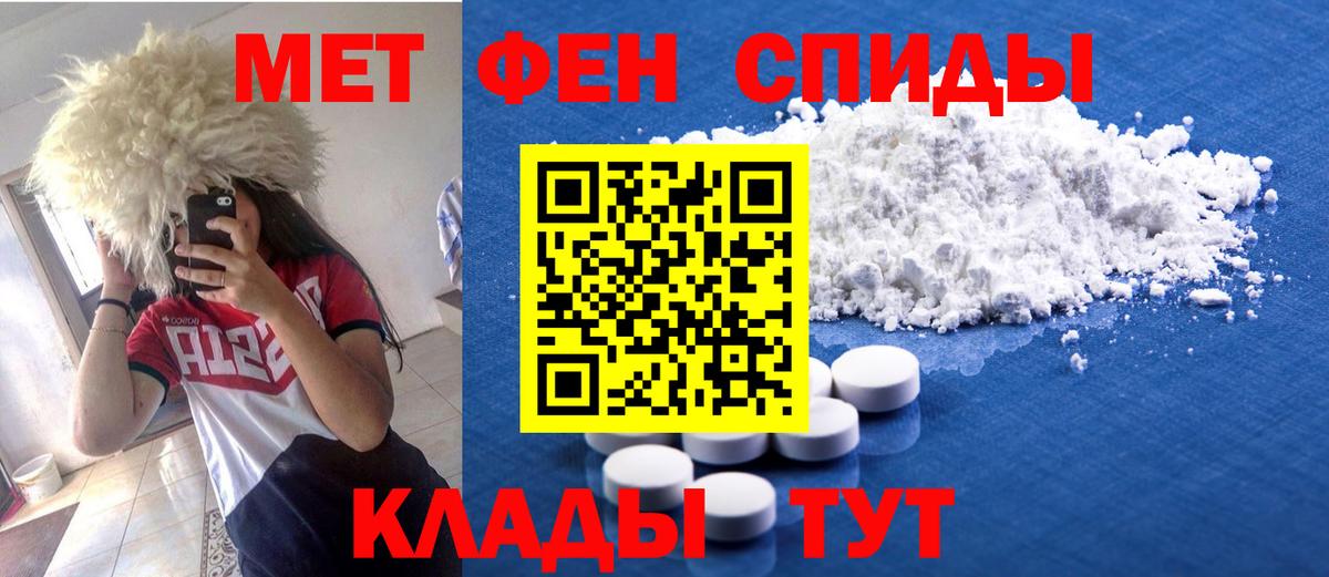 Марихуана  ГАШИШ  КОКАИН  A-PVP СК кристаллы  Озёрск  ГЕРОИН  LSD-25  Вход с VPN  Меф МЯУ МЯУ   Кетамин 