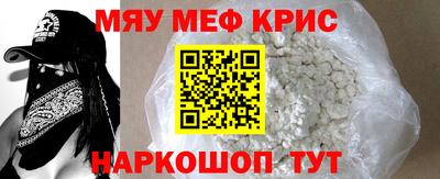 амфетамин Пенза
