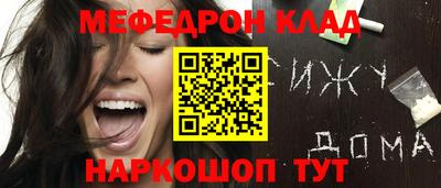 амфетамин Пенза