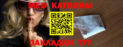 стафф Партизанск