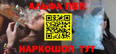 стафф Партизанск