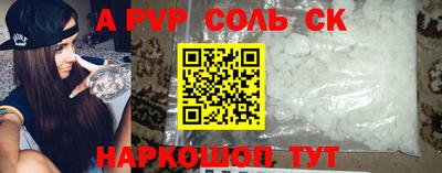стафф Партизанск