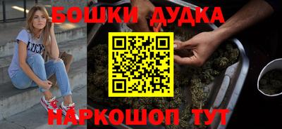 стафф Партизанск