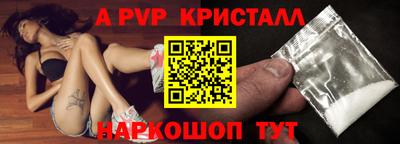 амфетамин Пенза