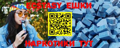 амфетамин Пенза