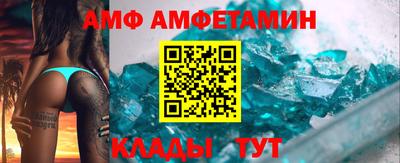 амфетамин Пенза