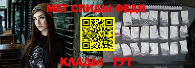 стафф Партизанск