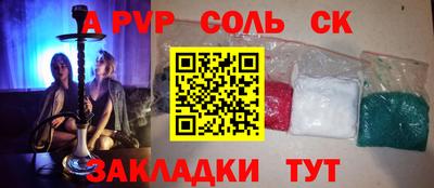 прущие грибы Первоуральск