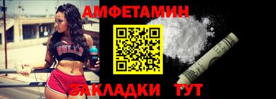 амфетамин Пенза