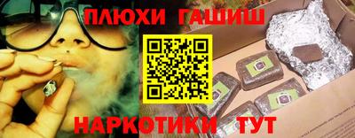 прущие грибы Первоуральск