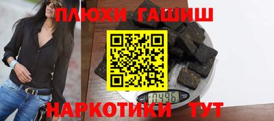 стафф Партизанск