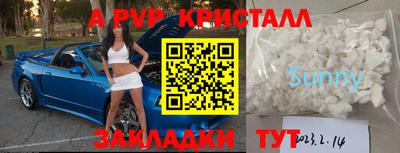 амфетамин Пенза