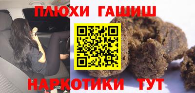 прущие грибы Первоуральск