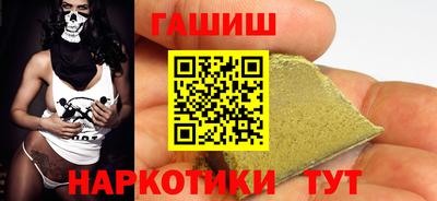 стафф Партизанск