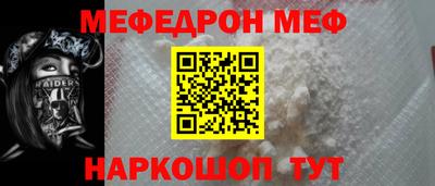 стафф Партизанск