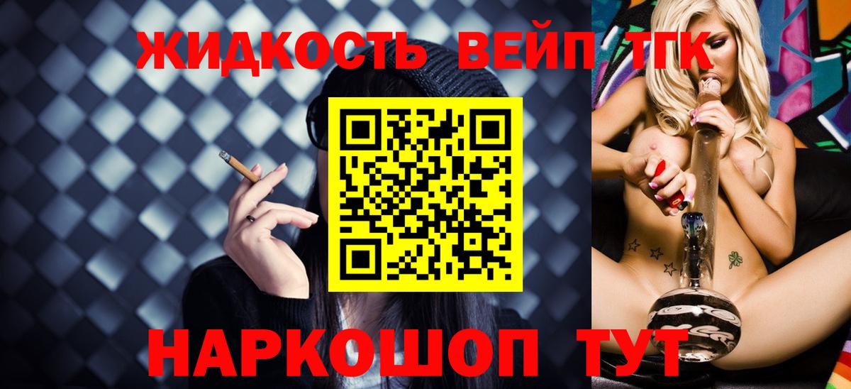 Дистиллят ТГК Wax Озёрск