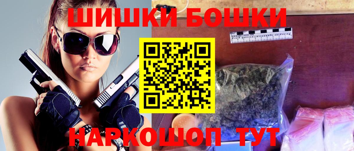 Каннабис индика Озёрск